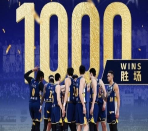 里程碑！广东男篮成为CBA史上第一支千胜球队