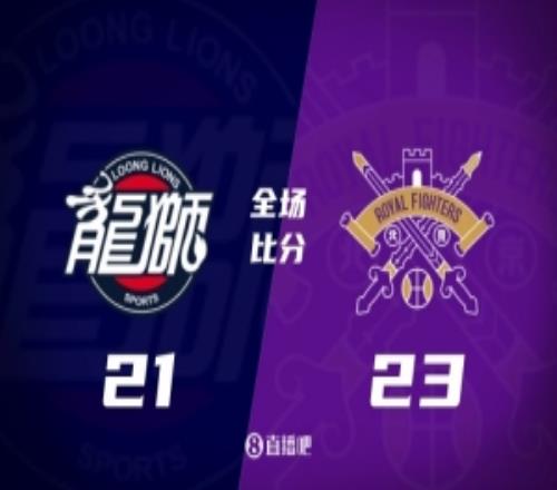 潜力赛北控险胜广州金鑫8分罗汉琛7分吕加晖10分