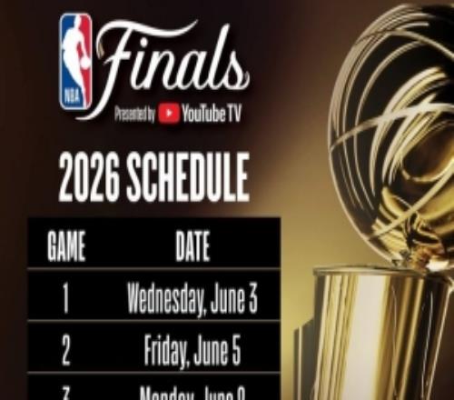 本赛季总决赛日程安排：G1将在6月4日开打最迟6月20日结束