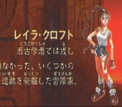 外媒：《古墓麗影》設(shè)計(jì)師拒絕日本發(fā)行商“動(dòng)漫風(fēng)勞拉”設(shè)計(jì)要求