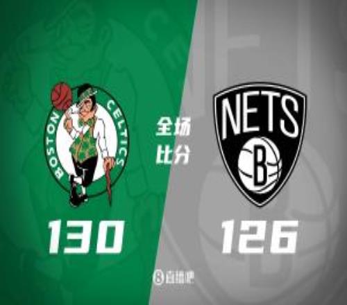 绿军双加时送篮网4连败普理查德32分布朗三双小波特30+8