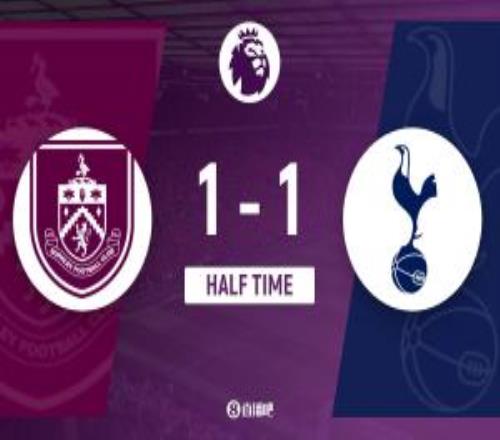 半場熱刺暫11伯恩利范德芬破門圖安澤貝扳平