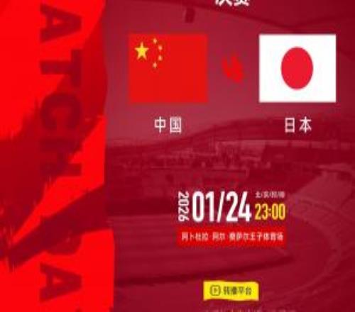 U23國足首發(fā)俱樂部分布：西海岸3名最多蓉城、銅梁龍、浙江各2名