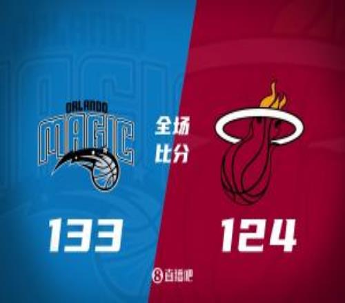魔术3人20+四杀热火止4连败班凯罗31+11阿德巴约21+12+7