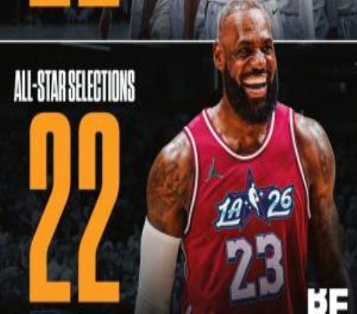 最長的河！詹姆斯入選全明星次數(shù)與東部首發(fā)5人總和相同！