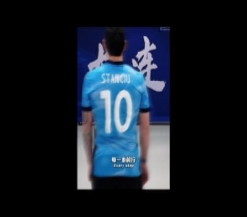 10號斯坦丘！斯坦丘已上身英博新賽季球衣，球衣2月7日發(fā)售