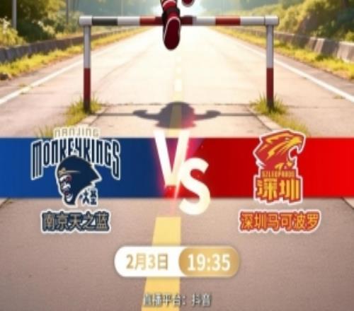 前瞻歲末收官，外線對(duì)決