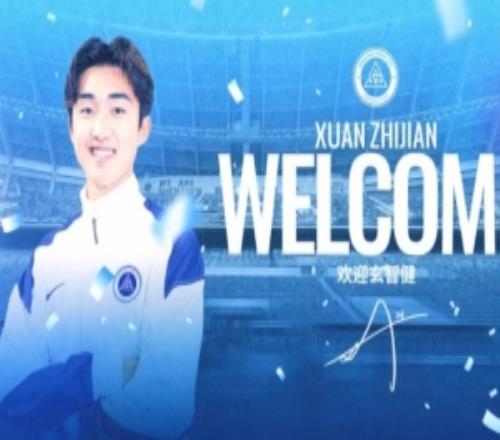 官方：深圳新鵬城簽下亞泰后衛(wèi)玄智健、泰山后衛(wèi)王昱衡等3人