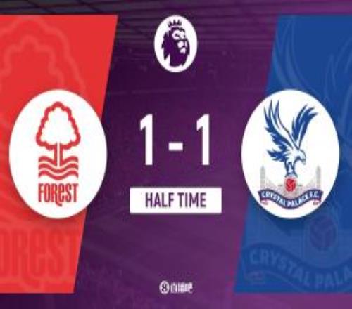 9轮不胜！水晶宫11十人森林怀特破门萨尔点射扳平内科红点套餐