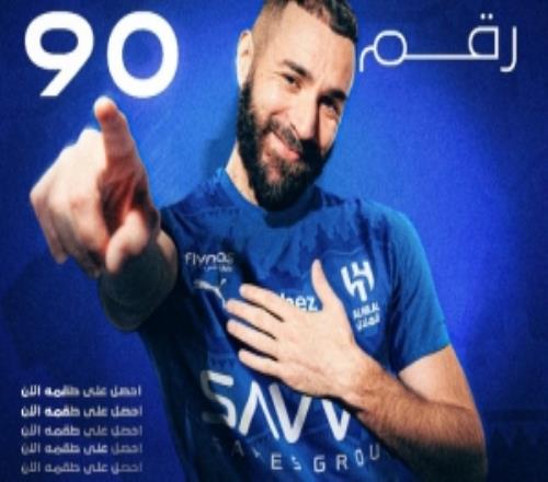 官方：本澤馬將在利雅得新月身穿90號球衣