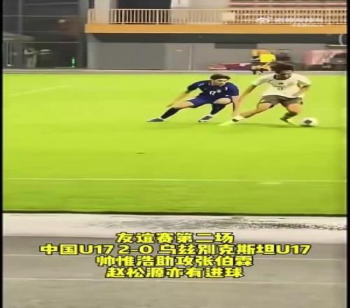 邊路擺脫過人+助攻！苗原：帥惟浩這幾下，不愧是中國09第一人