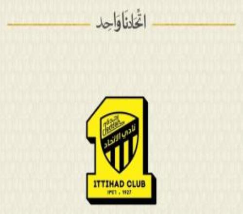 續(xù)約不成后加盟新月！吉達(dá)聯(lián)合官方：決定終止與本澤馬的合同關(guān)系