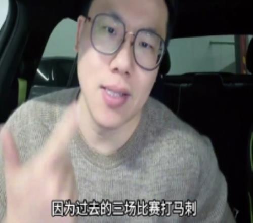 解說：沒KD感覺火箭打誰都不穩(wěn)希望阿門申京趕緊練出三分