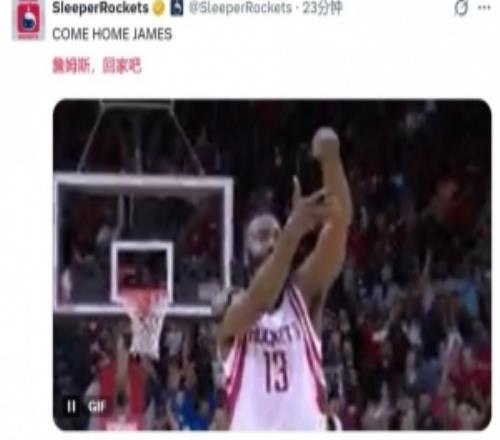 哈登要走引美球迷地震：回休斯敦吧登登他又要跑路了嗎