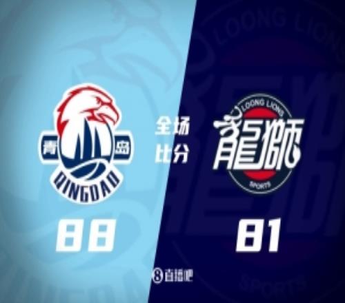 青島送廣州4連敗段昂君6記三分24分郭艾倫25+6徐昕14+12