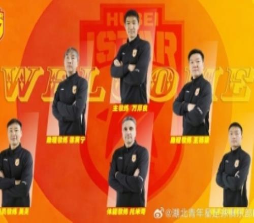 新賽季征戰(zhàn)中乙！官方：前國(guó)腳萬(wàn)厚良出任湖北青年星主教練
