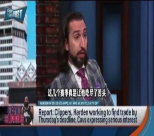 名嘴：哈登是歷史級別的逃兵和軟蛋騎士不該用加蘭換他