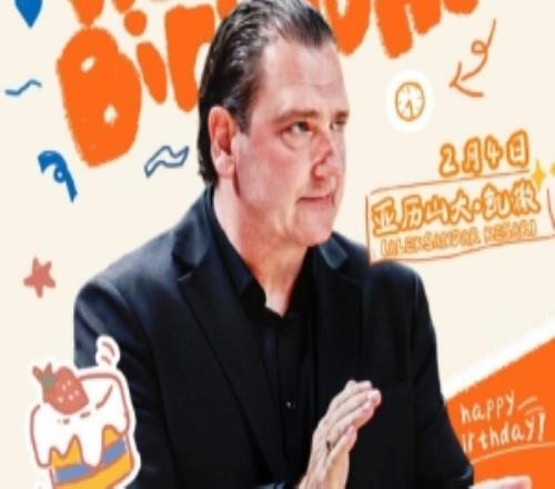 今天是主教練亞歷山大凱撒的生日，讓我們一起祝福他生日快樂！