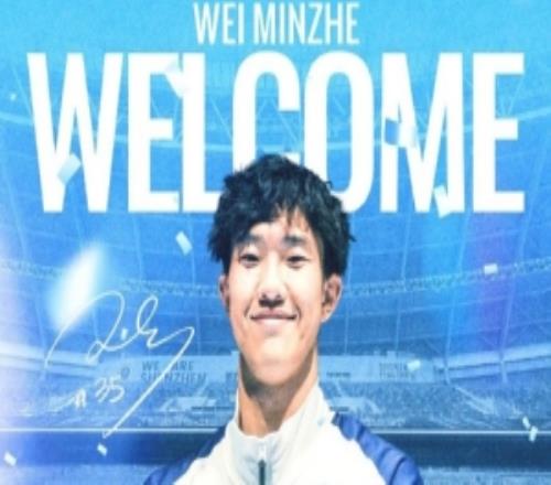 歡迎回家！官方：武漢三鎮(zhèn)門(mén)將魏黽哲租借加盟深圳新鵬城