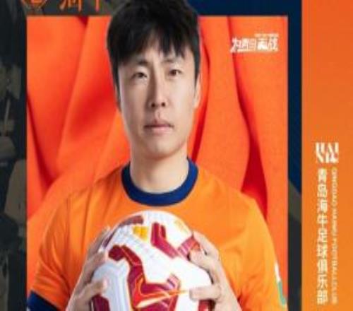 曾兩奪亞冠+4奪中超冠軍！37歲鄭龍退役，擔(dān)任海牛一線隊助理教練