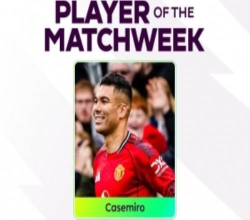 傳射建功！卡塞米羅當(dāng)選英超第24輪最佳球員