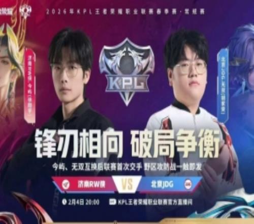 鏖戰(zhàn)五局拿首勝！JDG擊敗RW斬獲二階段首勝JDG32RW