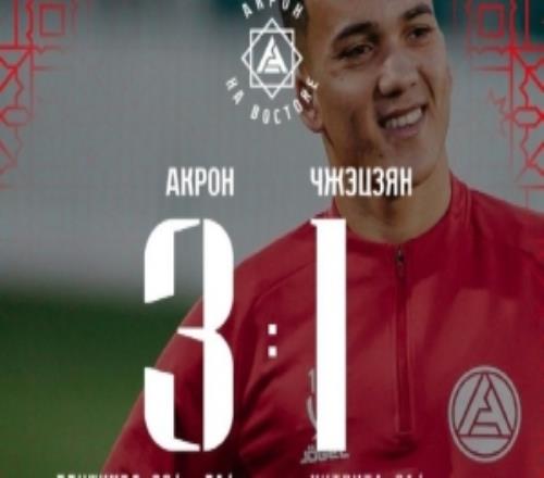 熱身賽：米特里策破門，浙江隊13不敵俄超阿克倫托格里蒂