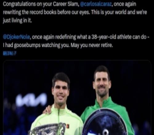 西西帕斯：祝賀阿卡奪冠這是屬于你的世界愿德約永遠(yuǎn)不退役