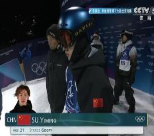 競爭激烈！蘇翊鳴是單板滑雪大跳臺決賽唯一中國選手日本4人晉級