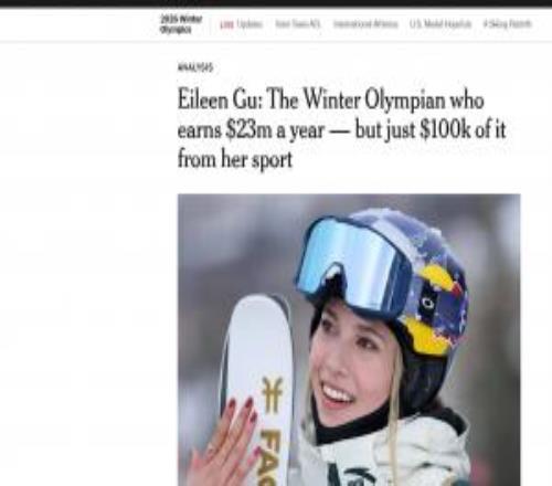 年入2300萬刀！TA：谷愛凌去年收入排女運(yùn)動(dòng)員第4比賽獎(jiǎng)金僅10萬