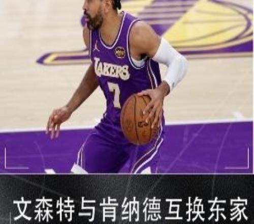 今日交易匯總：字母哥留雄鹿湖人得肯納德祖巴茨赴步行者