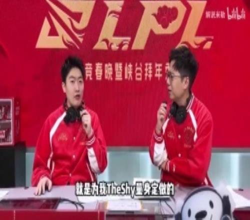 太想整活了！管澤元：希望增加一條規(guī)則就是輸?shù)囊环揭材苓M(jìn)行投票評(píng)選！