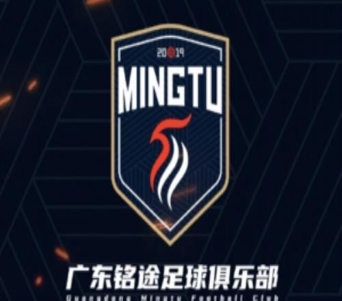 官方：廣東銘途落戶越秀，新賽季主場(chǎng)定為廣東省人民體育場(chǎng)