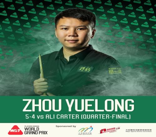 ��ʱ��Ϸ��(�й�)����