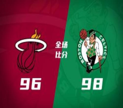 綠軍22分逆轉(zhuǎn)熱火！布朗29+7武切維奇首秀11+12維金斯26+6