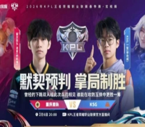 痛擊一笙道崽面對(duì)一笙痛下狠手成功完成零封狼隊(duì)30KSG