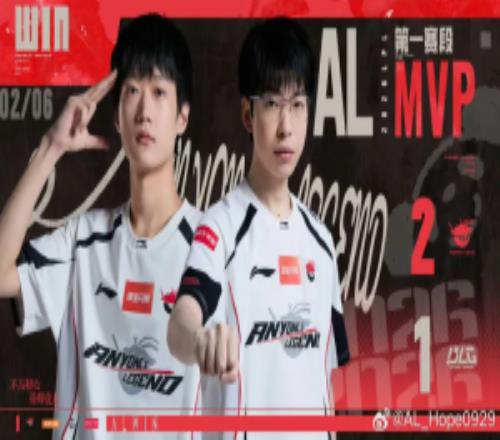 Hope賽后發(fā)文：兄弟們都打得很好，年后回來繼續(xù)加油