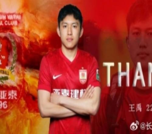 【感謝祝?！客跤磙D(zhuǎn)會(huì)加盟北京國安足球俱樂部