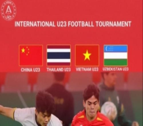 博主：中國足協(xié)3月辦U23四國賽，中國、泰國、越南、烏茲別克參賽