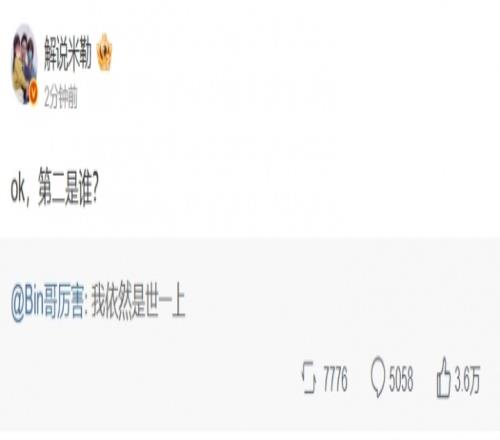 ��ʱ��Ϸ��(�й�)����