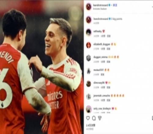 并無大礙特羅薩德疑似傷退，賽后社媒曬開懷慶祝照：重要3分