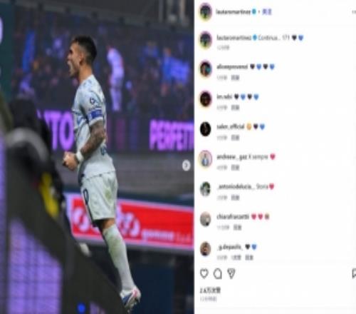 躋身隊史射手榜前三！勞塔羅社媒紀念：171球，仍在繼續(xù)