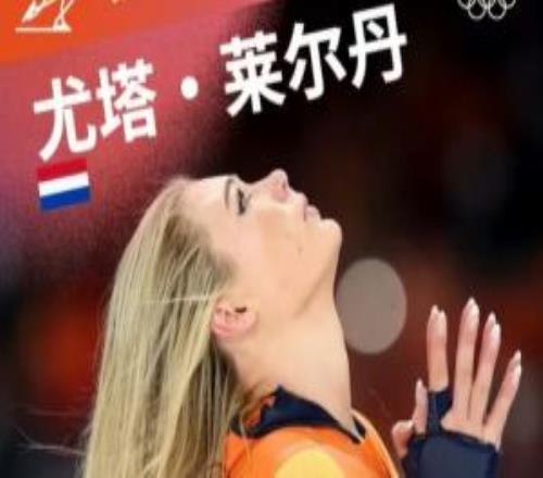 神仙打架！兩位荷蘭選手先后刷新速滑奧運(yùn)紀(jì)錄，萊爾丹破紀(jì)錄奪冠