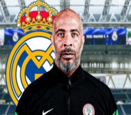 尼日利亞主帥：我的夢想是成為首位執(zhí)教皇馬的非洲籍主教練