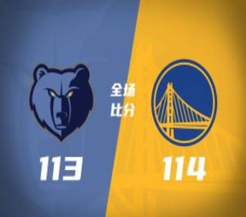 桑托斯絕殺勇士最后4分鐘110逆轉(zhuǎn)灰熊追夢末節(jié)遭DNP