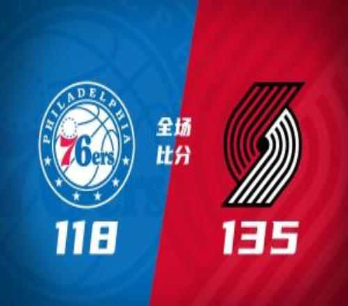 開拓者大勝76人迎3連勝卡馬拉新高8三分30分楊瀚森2分1板