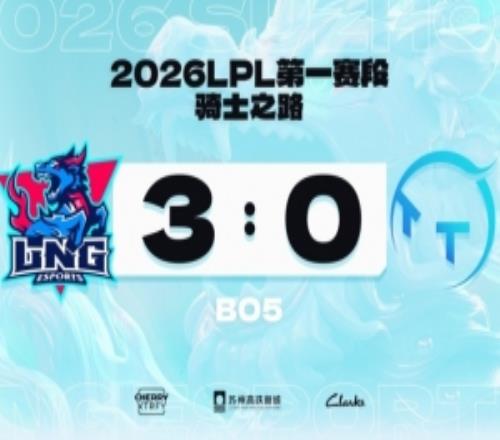 單純的ADGAP！1xn女槍拉滿(mǎn)傷害暴揍老東家不留情面LNG橫掃TT