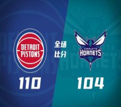 兩隊(duì)大亂斗4人被逐&黃蜂主帥遭逐活塞終結(jié)黃蜂9連勝CC33+9