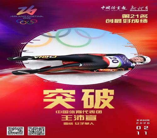 ��ʱ��Ϸ��(�й�)����