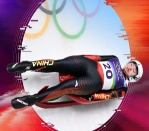 王沛宣獲得冬奧會女子單人雪橇第21名，刷新中國隊該項目最好成績